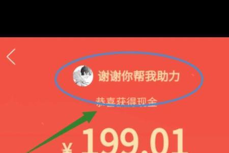 天天领现金淘宝可以领多久