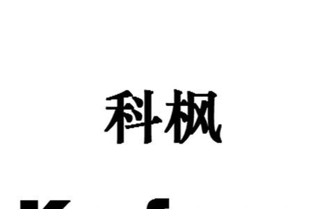 鹿枫户外用品有限公司怎么样