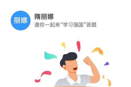 挑战答题助手如何设置自动答题