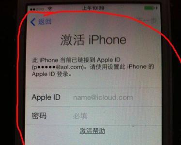 苹果手机id锁死要更换什么