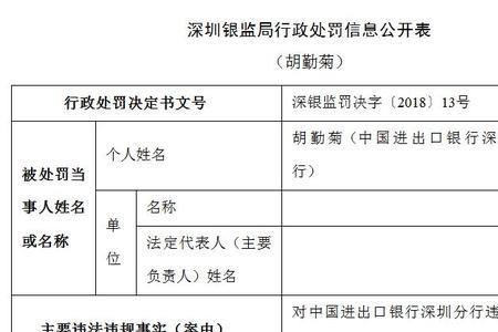 银行收到报文是否代表款收到