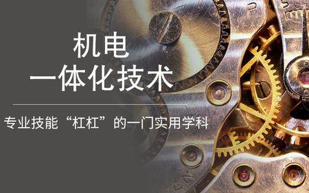 控制专业又叫什么