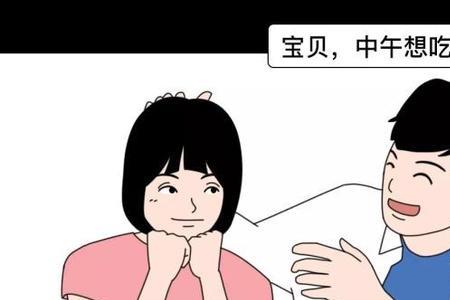 女生说男孩青蛙是什么意思