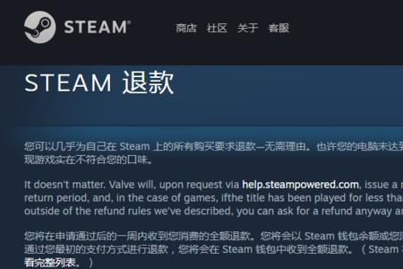 origin点开游戏会跳转到steam