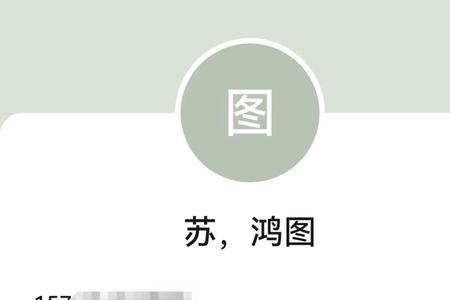 杳无音信哪个字错了