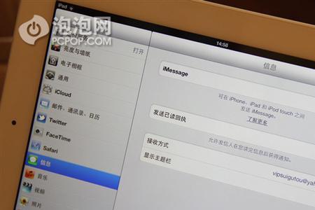 用苹果手机可以解锁ipad