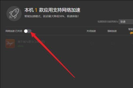 wegame登录之后消失怎么回事