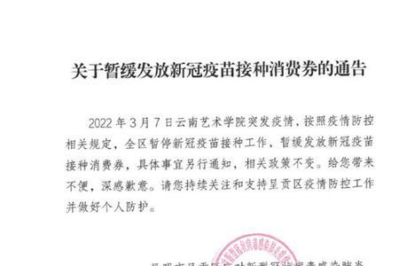 具体事宜另行通知什么意思