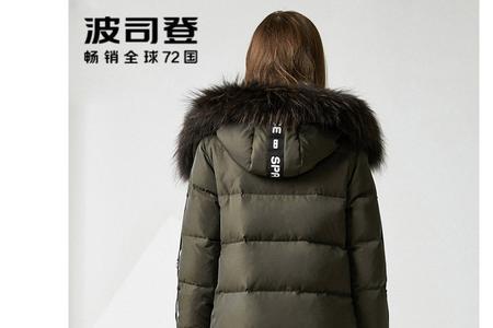 波司登羽绒服女款