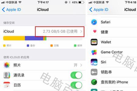 icloud不用会有影响吗