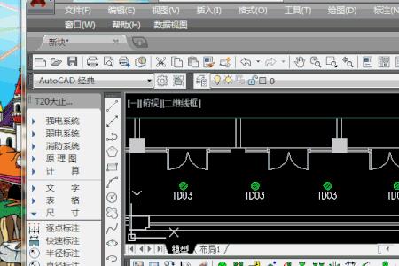CAD怎么不打开天正