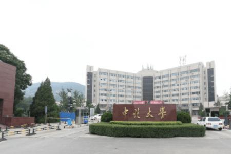 中北大学工业工程是一本吗