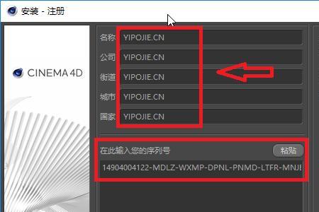 c4doc安装了显示不出来