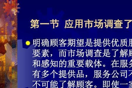 客户可以感知的质量包括价格吗