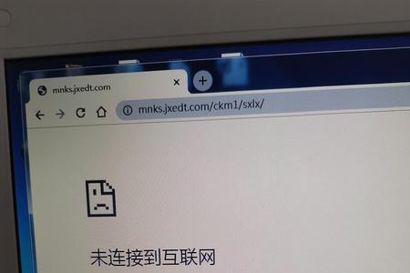 家中网络连接不上是怎么回事