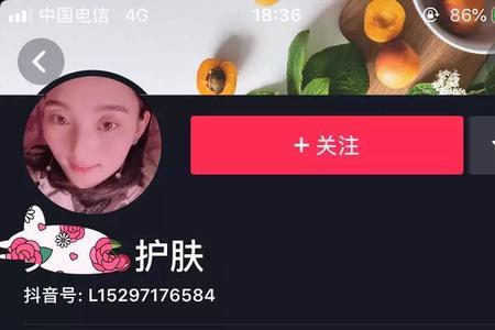 抖音粉丝群怎么从沉默变成冒泡