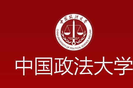 法学中的社会治理学是什么专业