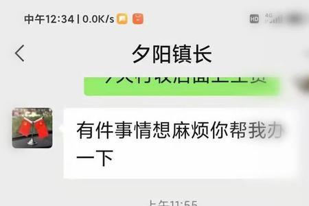 大金额转账可以备注自赠予吗