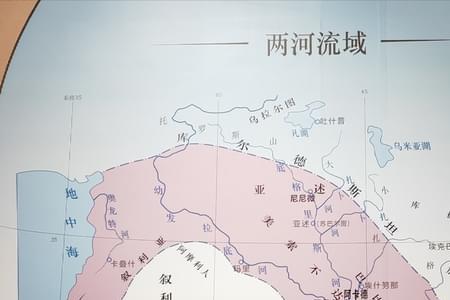 什么叫两河平原