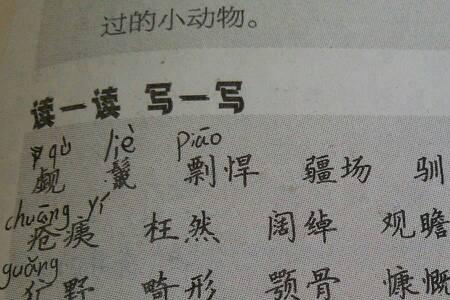 以物喻人三个字的词语