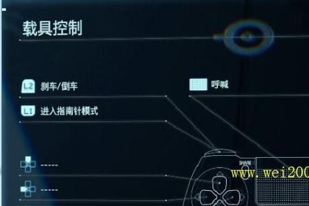 ps4手柄玩pcfifa23耳机没声音