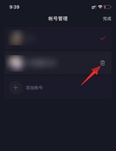 抖音怎么清空所有粉丝