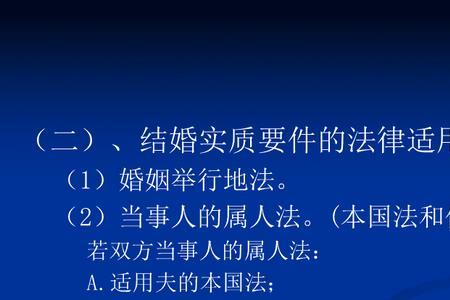 法律适用准确什么意思