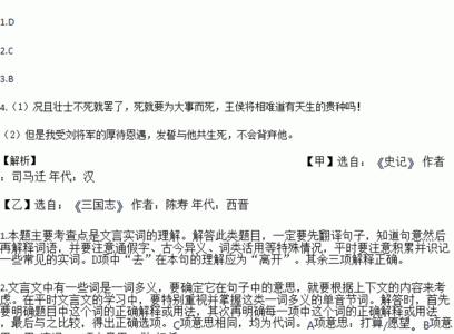 令辱之以激怒其众的其什么意思