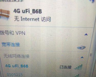 wifi感叹号没网过一段时间又有了