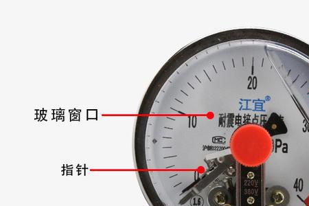 电接点压力表信号输出到哪里