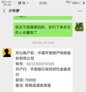 上海众势信用是正规公司吗