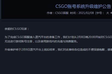 csgo服务器为什么能暂停