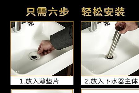 封水器口漏水怎么办