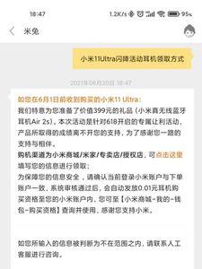 小米之家能买小米移动卡吗