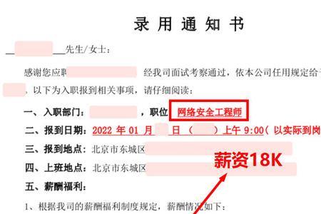 公司没有发offer直接签三方正常吗