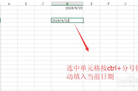 excel如何用函数插入日期