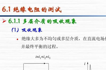 绝缘性能主要分为哪两种性能