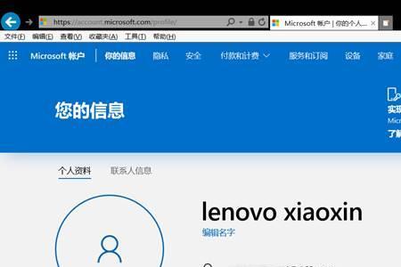 启动web浏览器查看注册页怎么办