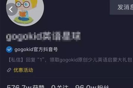 抖企服务中心公众号是抖音的吗