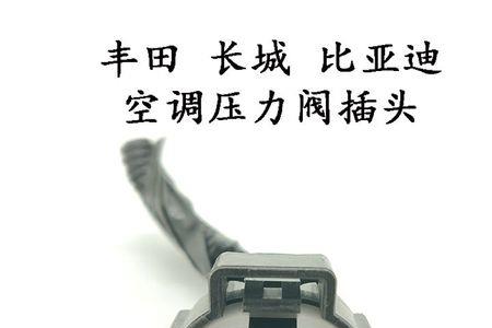 比亚迪f3进气压力多少是正常值