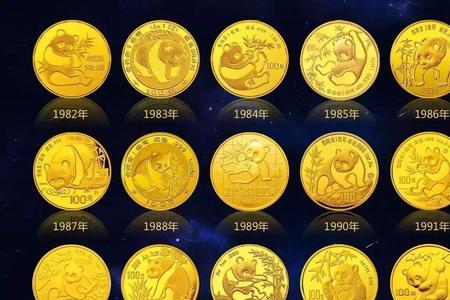 2015熊猫普制金币50元的多少钱一枚