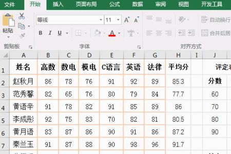 excel输入数字自动变成函数怎么办