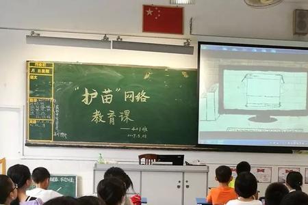 在学校看小视频频繁会被查到吗