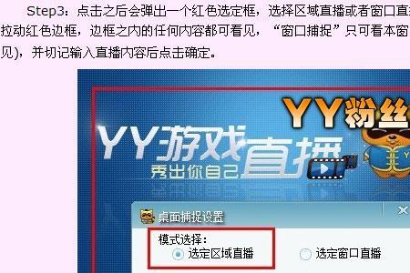 yy直播间被冻结原因