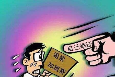 上班12小时考勤11.5小时合法吗