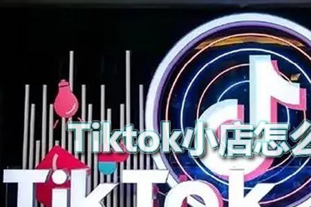 tiktok货源哪里来