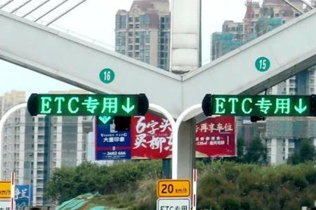 etc绿灯不亮是正常的吗