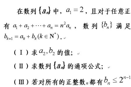 数列中的n只能是正整数吗