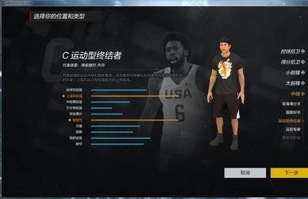 nba2konline2手机端怎么下