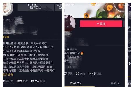 别人发抖音文案怎么弄上去的